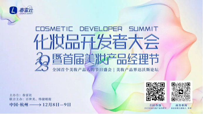 kaiyun登录入口中国CDMO一站式科技赋能平台亮相开发者大会